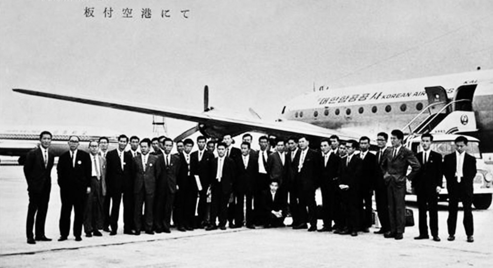 대한항공편으로 수영비행장을 출발, 일본 규슈 아타즈케공항(현 후쿠오카공항)에 도착한 27인의 연수생들. 그해 7월5일자 야하다제철소 사내보에는 한국연수생들의 동향이 실리기도 했다.
