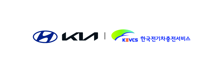 현대차·기아, 한국전기차충전서비스에 300억원 규모 유상증자 실시