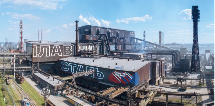 세베르스탈은 주력 공장인 세레포베츠(CherMK) 제철소 등에 대기오염물질 감축을 위해 전체 예산의 61%를 투입하기로 했다.